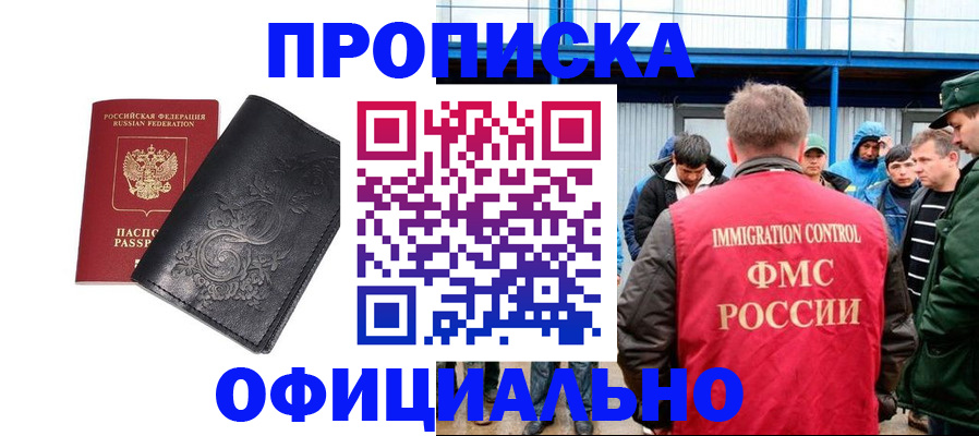форма 3 в Буйе